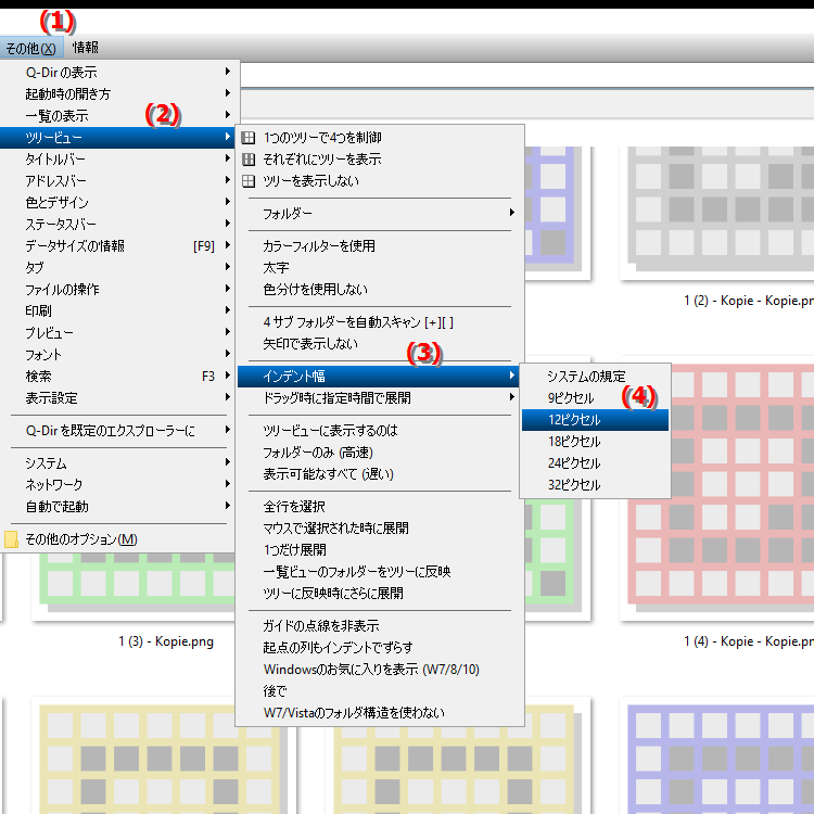 ボタンのインデントを 12 ピクセルに設定するにはどうすればよいですか